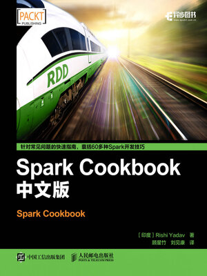 cover image of Spark Cookbook （中文版）